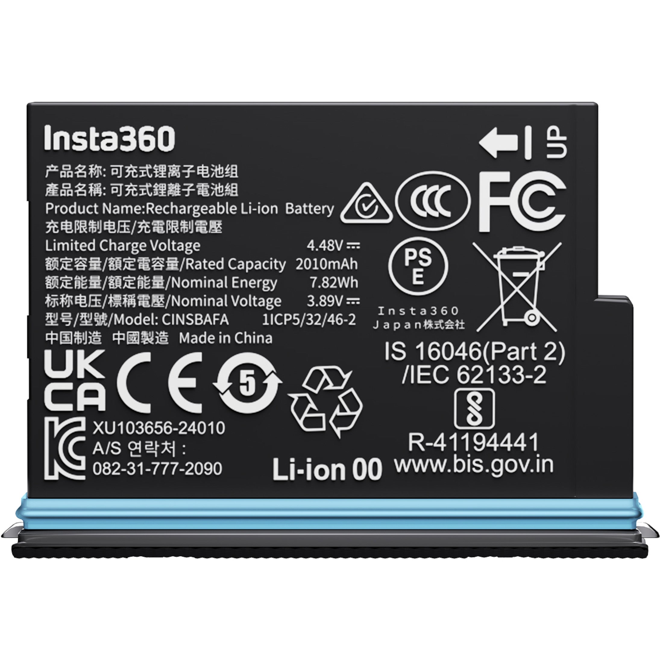 Insta360 X4 Air Battery Camera Accessories - Black