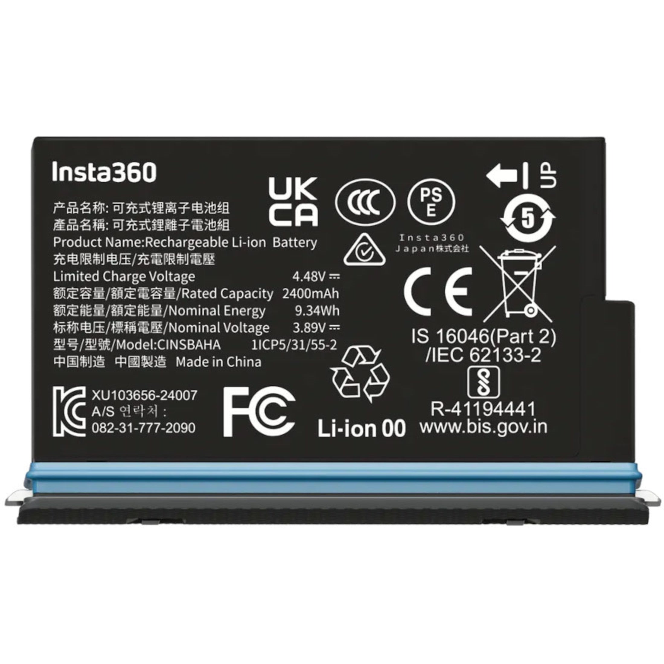 Insta360 X5 Battery Camera Accessories - Black